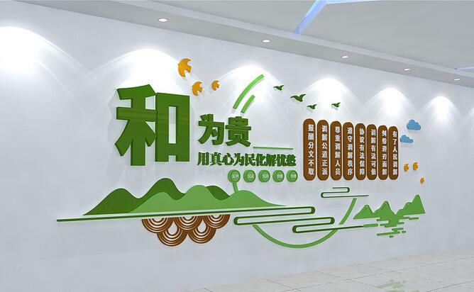 和為貴社區(qū)文化墻設(shè)計