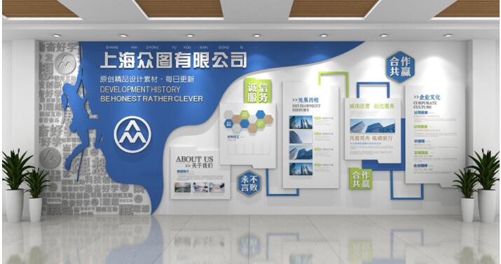 企業(yè)勵志文化墻藍色文化墻攀爬文化墻內(nèi)容設計