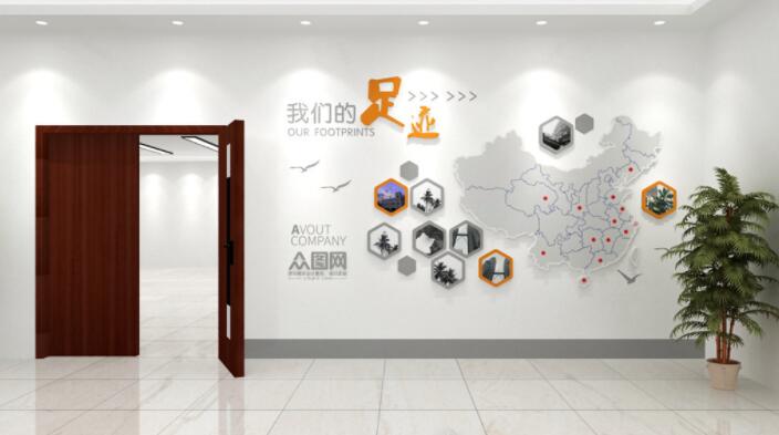 橙灰?guī)缀喂咀阚E地圖元素企業(yè)文化墻內(nèi)容設計