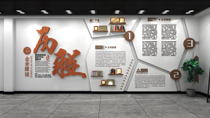 企業(yè)文化宣傳墻效果圖(圖4) 大氣企業(yè)文化墻企業(yè)形象墻效果圖