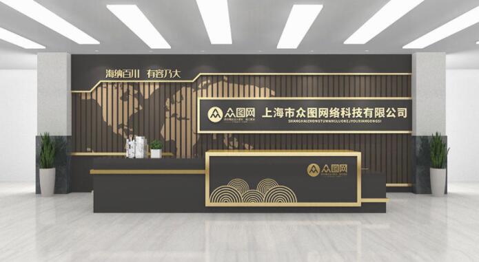 黑金企業(yè)形象墻logo墻企業(yè)酒店前臺接待臺背景墻設(shè)計效果圖