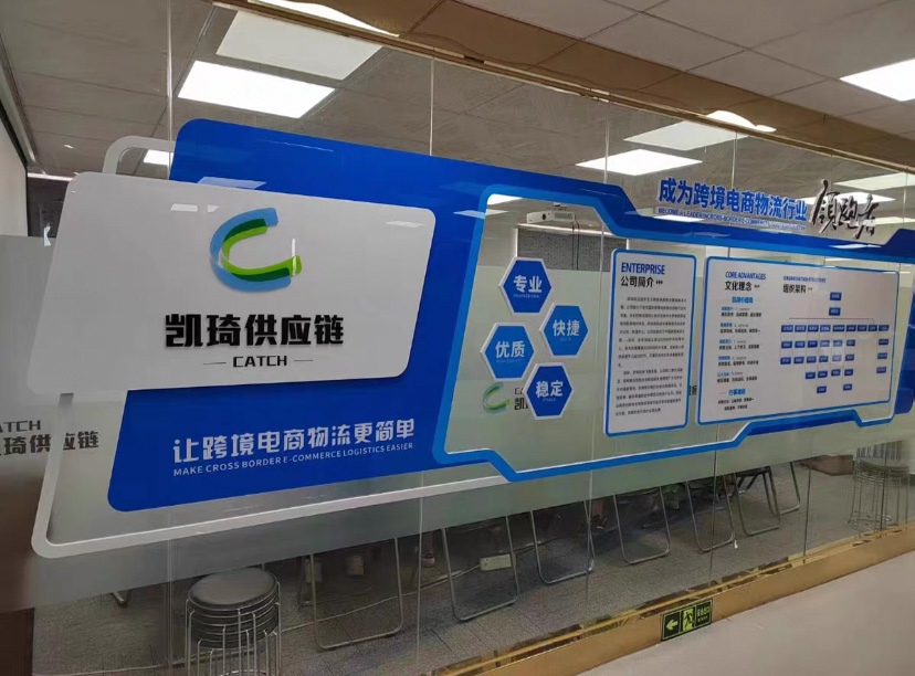 玻璃文化墻，企業(yè)文化墻，電商文化墻制作