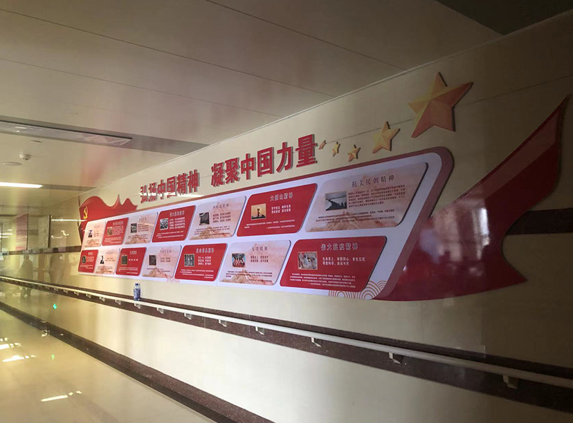 支部委員會(huì)黨建文化墻，醫(yī)院黨建文化墻(圖3)